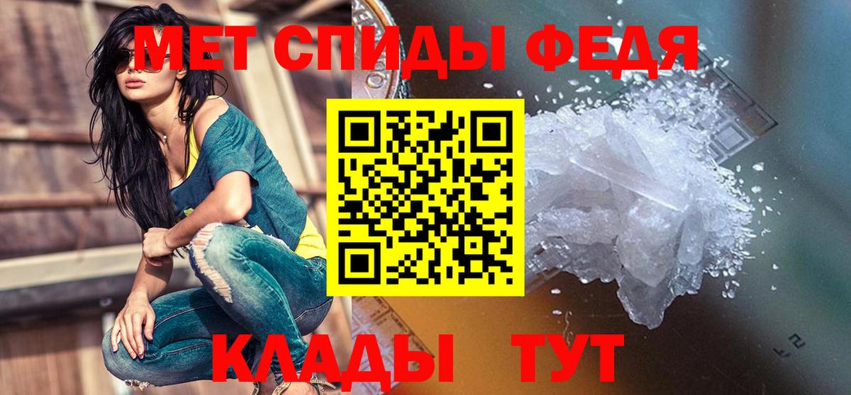 АМФЕТАМИН 97% Туймазы