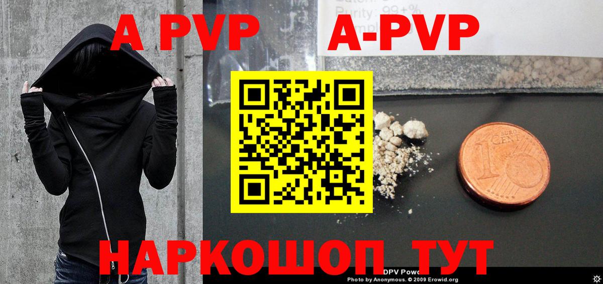 Туймазы  Alfa_PVP СК  Alfa_PVP СК КРИС  Вход с VPN  А ПВП  Альфа ПВП Соль 