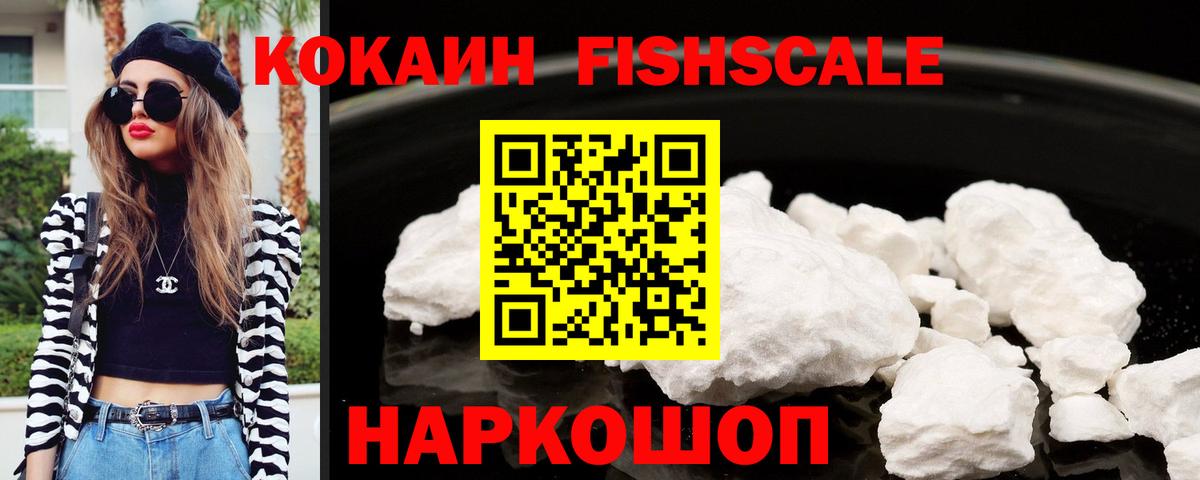 Cocaine 99%  Вход с VPN  КОКАИН  Туймазы 