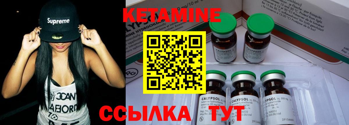 Туймазы  Кетамин VHQ  МЕГА вход  Вход с VPN 