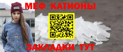 каннабис Мариинск