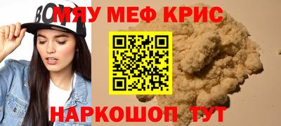 каннабис Мариинск
