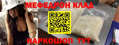 сатива Малгобек