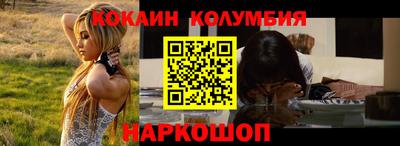 каннабис Мариинск