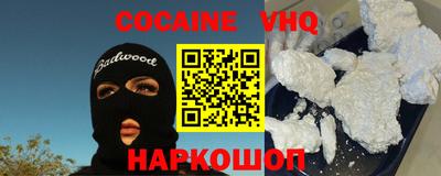 герыч Малоярославец