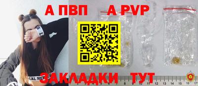 каннабис Мариинск