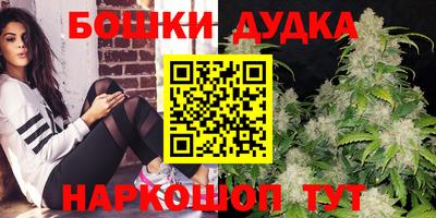 каннабис Мариинск
