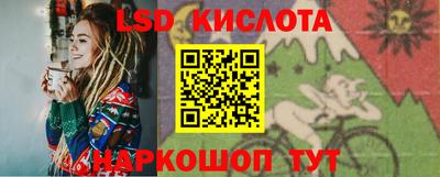 каннабис Мариинск