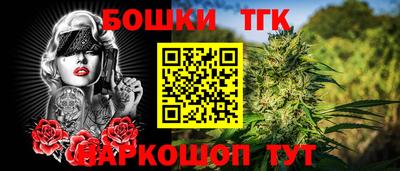сатива Малгобек