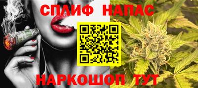 каннабис Мариинск