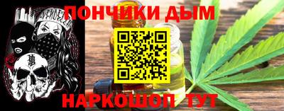 каннабис Мариинск