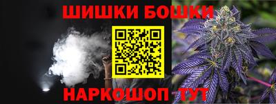 каннабис Мариинск