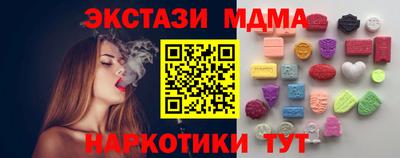 каннабис Мариинск
