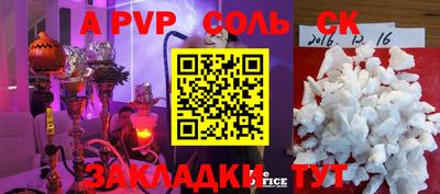 сатива Малгобек