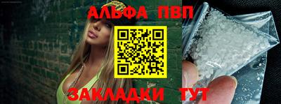 сатива Малгобек
