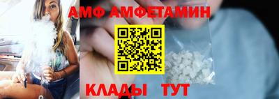 каннабис Мариинск