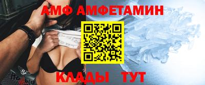 каннабис Мариинск