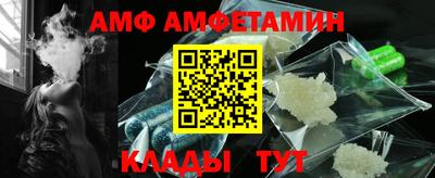 сатива Малгобек