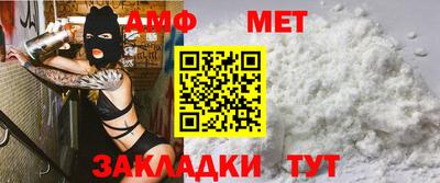 каннабис Мариинск