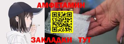 каннабис Мариинск