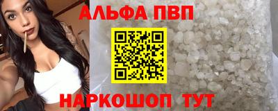 каннабис Мариинск