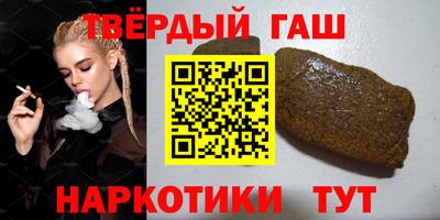 каннабис Мариинск