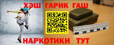 герыч Малоярославец