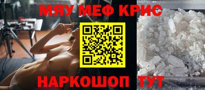 каннабис Мариинск