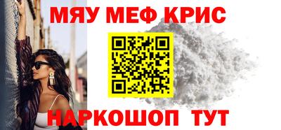 каннабис Мариинск