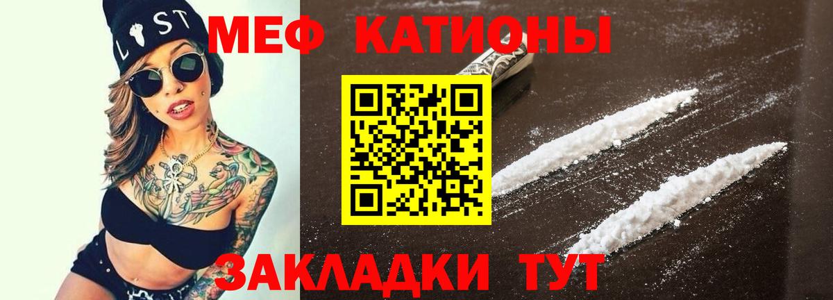 МЕФ  Туймазы