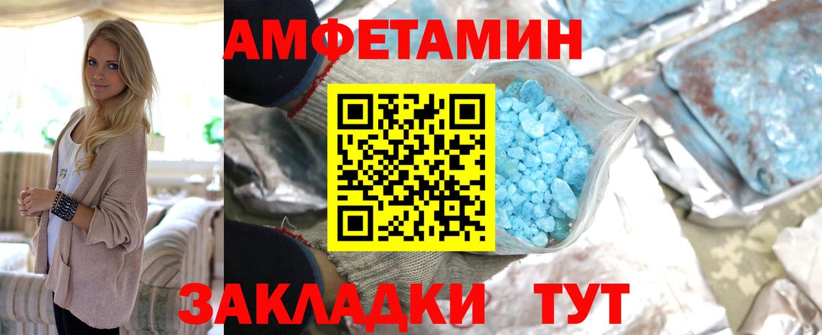 Первитин пудра Туймазы