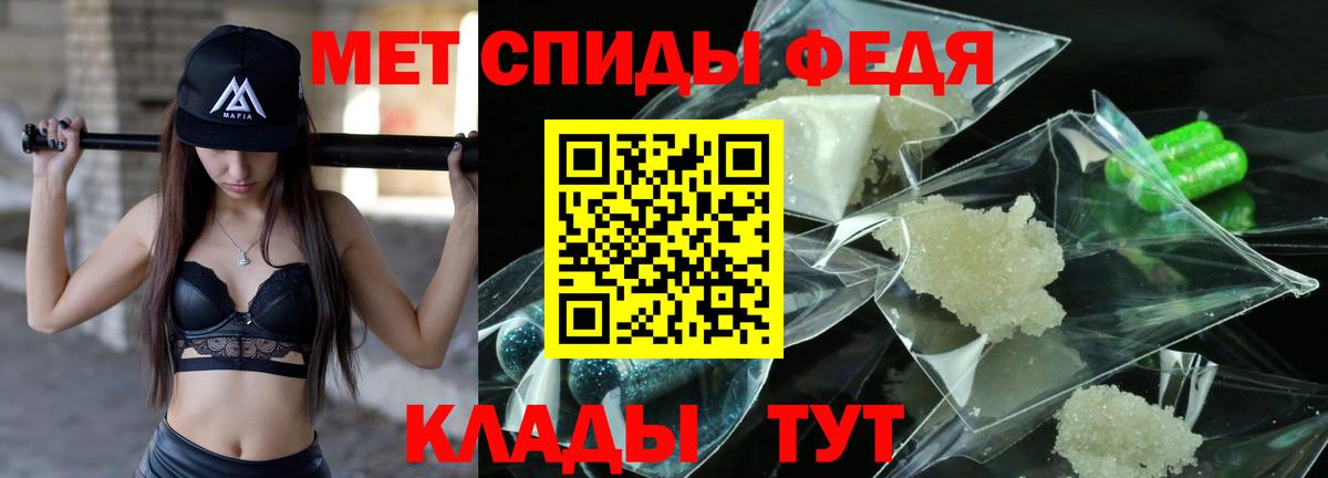 Туймазы  Первитин мет  Первитин  Первитин мет  Вход с VPN 