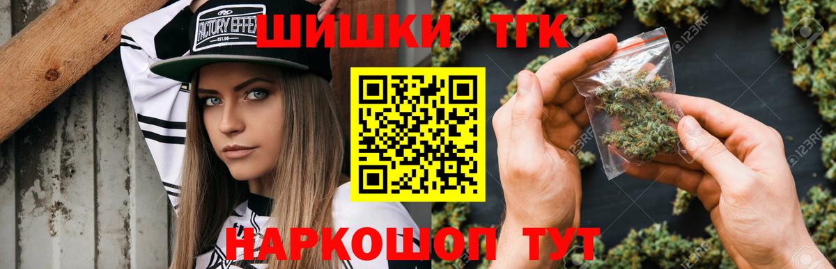 МАРИХУАНА VHQ  Вход с VPN  Туймазы  Марихуана LSD WEED 